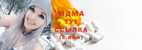 mdma Беломорск