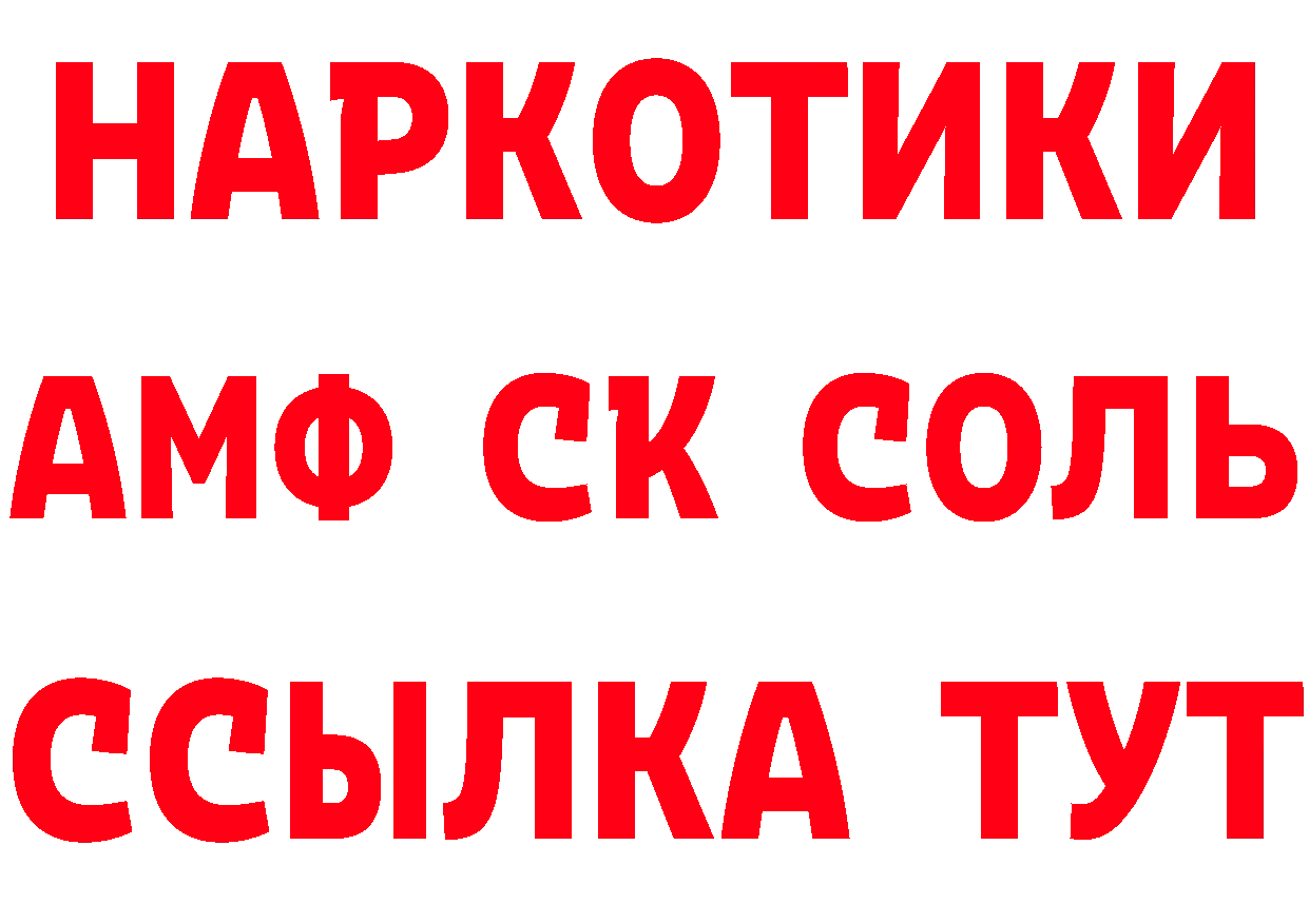 Альфа ПВП СК КРИС зеркало маркетплейс кракен Порхов